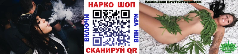 Купить закладку Анапа Alpha-PVP ГАШ Марихуана