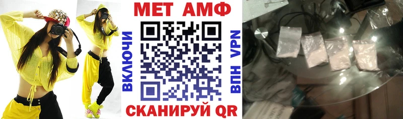 Амфетамин 98%  Анапа 