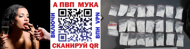 APVP Crystall  наркотики  Анапа 