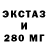 А ПВП крисы CK myst,*19 years