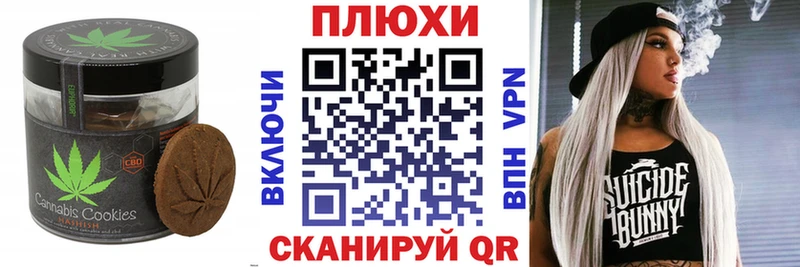Еда ТГК конопля  где купить наркоту  гидра ССЫЛКА  Анапа 