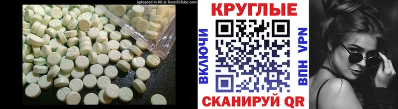 мега сайт Анапа Ecstasy Дубай