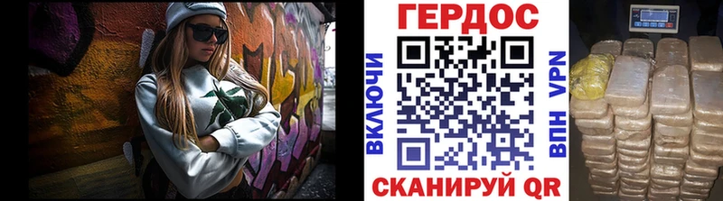 ГЕРОИН белый  Анапа 