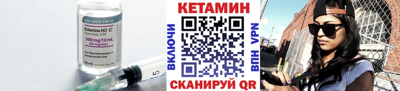 где найти наркотики  блэк спрут сайт  Кетамин ketamine  Анапа 