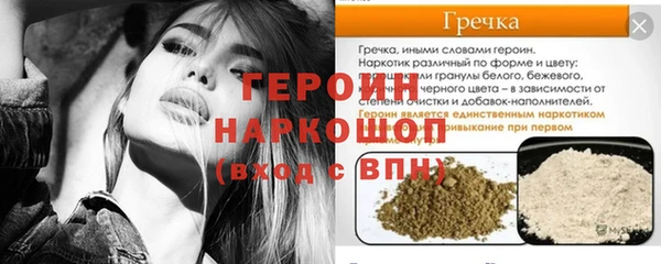 герыч Алексин