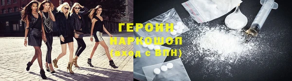 герыч Алексин