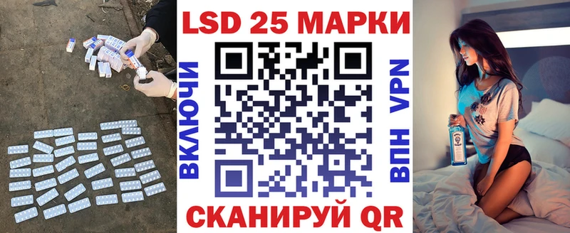Лсд 25 экстази ecstasy  Анапа 