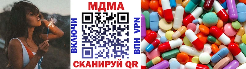 что такое   Анапа  MDMA молли 