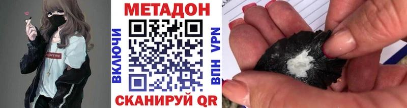 МЕТАДОН белоснежный  мега ссылка  Анапа  закладка 