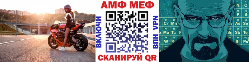 Метамфетамин Methamphetamine  Анапа 