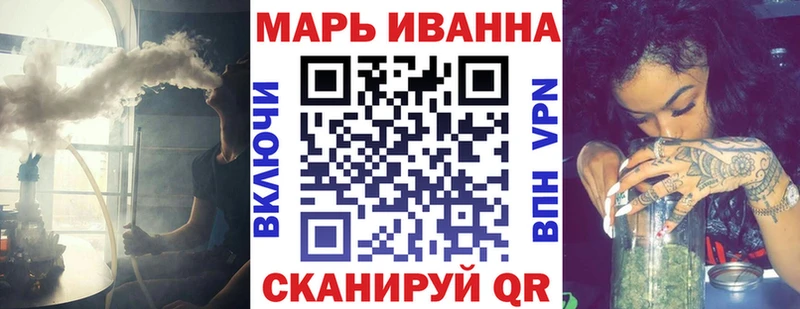 Шишки марихуана White Widow дарк нет Telegram Анапа